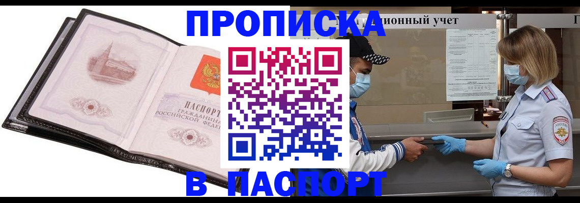 найти адрес прописки в Уржуме