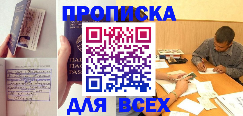 миграционный учет в Уржуме